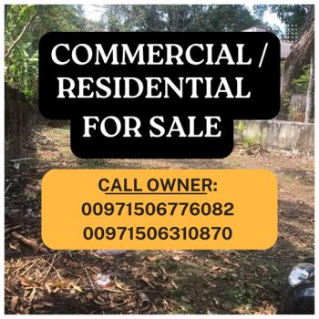 17.5 Cent Commercial Land for Sale at Chengannur Budget - 550000 Cent