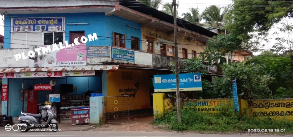 Commercial Land For Sale