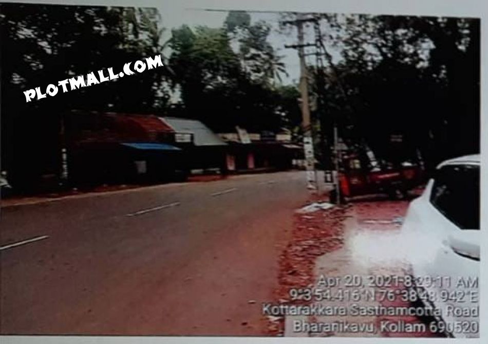 Commercial Land For Sale