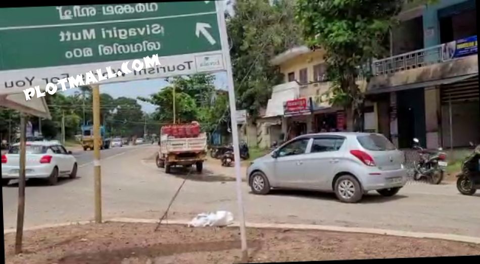 Commercial Land For Sale