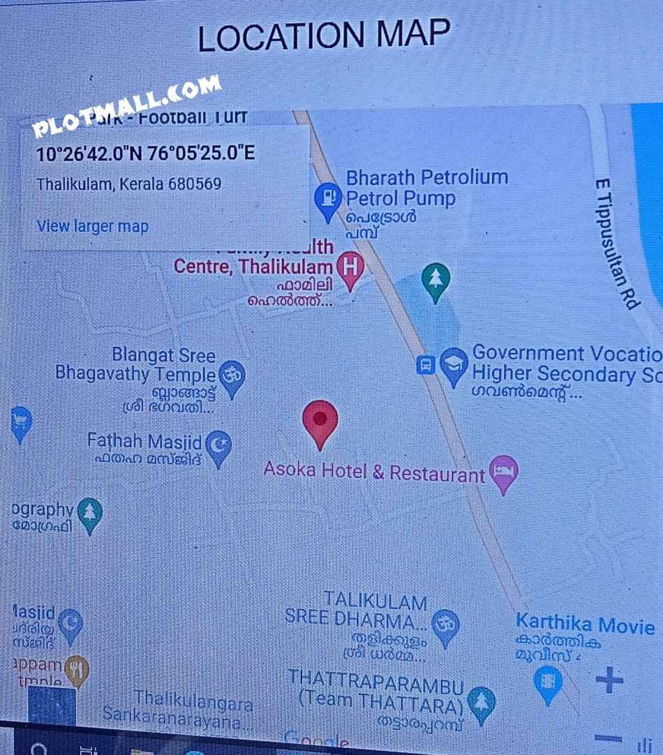 Commercial Land For Sale