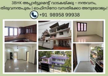 1800 Sq-ft Flat for Rent at Nandavanam Budget - 17000 Total