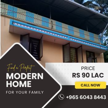 13 Cent House / Villa for Sale at Trivandrum Budget - 9000000 Total