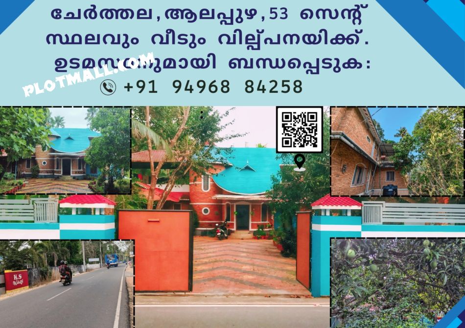 House / Villa For Sale