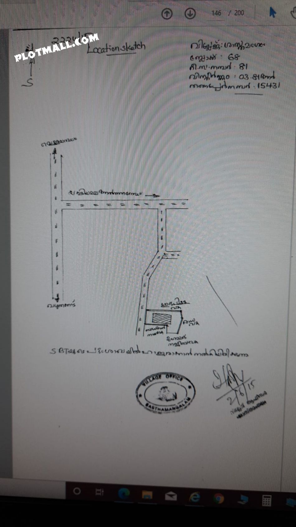 Residential Land For Sale