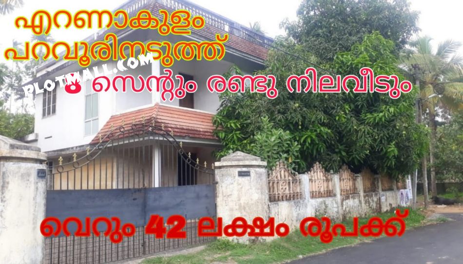 House / Villa For Sale