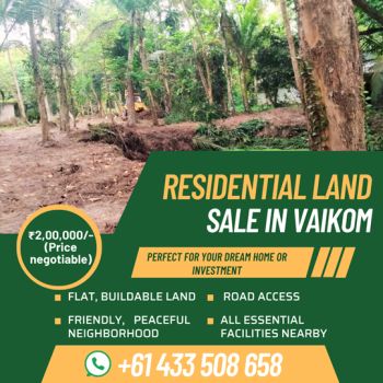 55.5 Cent Residential Land for Sale at Vaikom Budget - 200000 Cent