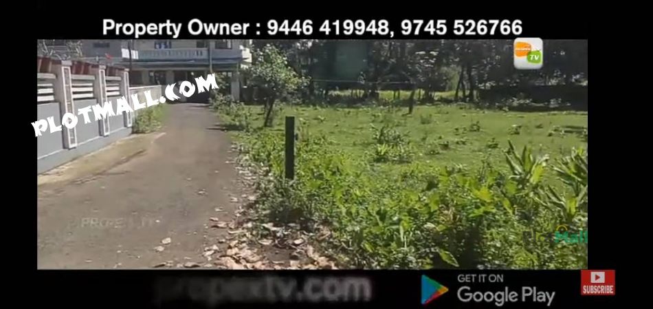 Residential Land