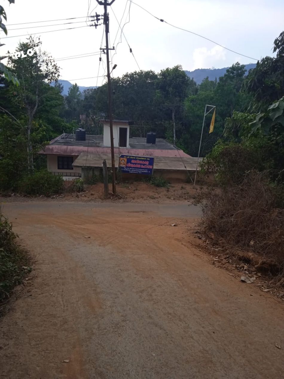 Residential Land For Sale