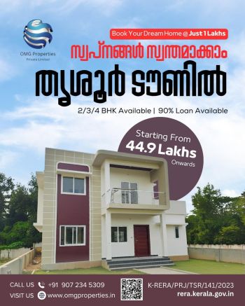 6 Cent Residential Land for Sale at  Budget - 4490000 Total